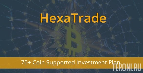Cryptocurrency investment platform script - HeXaTrade v1.1