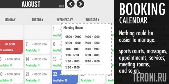 Booking calendar script - Booking Calendar v3.2