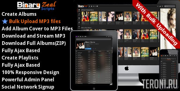 Music site script - MP3 Gallery Script v1.4