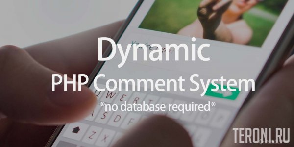 Comment script for the site - Dynamic v1.1